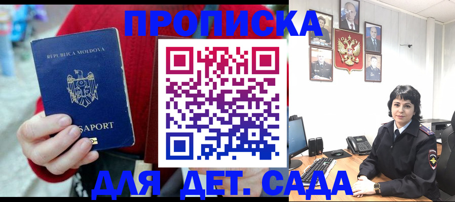 временная регистрация поиск в Чернушке